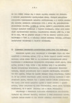 Ewidencja parkowa, skan nr 10