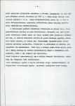 Ewidencja parkowa, skan nr 42