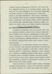 Ewidencja parkowa, skan nr 35