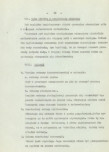 Ewidencja parkowa, skan nr 15