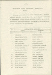 EP - Ewidencja parkowa, skan nr 18