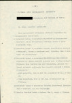EP - Ewidencja parkowa, skan nr 27