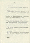 EP - Ewidencja parkowa, skan nr 29