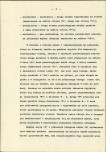 Ewidencja parkowa, skan nr 14