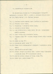EP - Ewidencja parkowa, skan nr 20