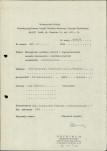 Ewidencja parkowa, skan nr 5