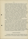 Ewidencja parkowa, skan nr 14
