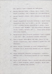 EP - Ewidencja parkowa, skan nr 32