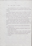 EP - Ewidencja parkowa, skan nr 33