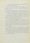 Ewidencja parkowa, skan nr 16