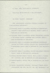 Ewidencja parkowa, skan nr 34
