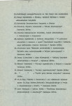 Ewidencja parkowa, skan nr 24