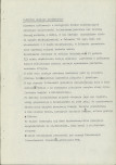 Ewidencja parkowa, skan nr 7