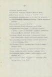 Ewidencja parkowa, skan nr 20