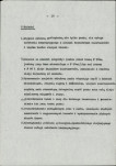 Ewidencja parkowa, skan nr 17