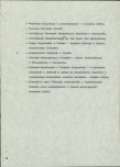 Ewidencja parkowa, skan nr 19
