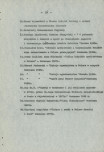 Ewidencja parkowa, skan nr 24