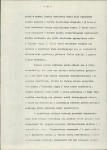 Ewidencja parkowa, skan nr 16