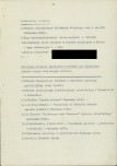 Ewidencja parkowa, skan nr 22