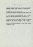 Ewidencja parkowa, skan nr 14