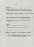 Ewidencja parkowa, skan nr 17