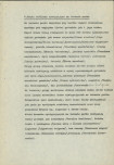 Ewidencja parkowa, skan nr 13