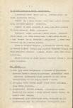 Ewidencja parkowa, skan nr 16