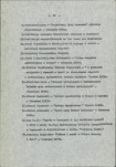 Ewidencja parkowa, skan nr 23