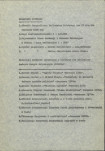 Ewidencja parkowa, skan nr 22
