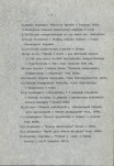 Ewidencja parkowa, skan nr 20