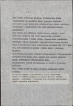 Ewidencja parkowa, skan nr 17
