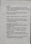 Ewidencja parkowa, skan nr 22