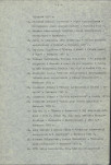 Ewidencja parkowa, skan nr 13