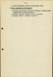 Ewidencja parkowa, skan nr 15