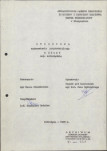 EP - Ewidencja parkowa, skan nr 5