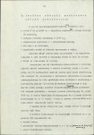 Ewidencja parkowa, skan nr 20