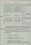 Ewidencja parkowa, skan nr 18