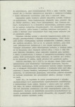 Ewidencja parkowa, skan nr 9