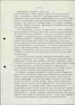 Ewidencja parkowa, skan nr 16