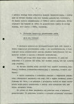 Ewidencja parkowa, skan nr 10