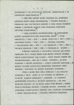 EP - Ewidencja parkowa, skan nr 10