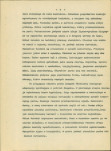 Ewidencja parkowa, skan nr 15