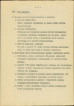 Ewidencja parkowa, skan nr 22