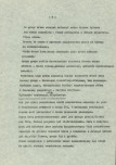 Ewidencja parkowa, skan nr 17