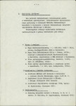 Ewidencja parkowa, skan nr 7