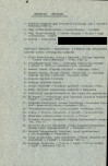 Ewidencja parkowa, skan nr 13