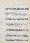 Ewidencja parkowa, skan nr 26