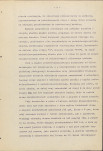 Ewidencja parkowa, skan nr 15