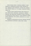 Ewidencja parkowa, skan nr 19