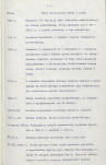 Ewidencja parkowa, skan nr 11
